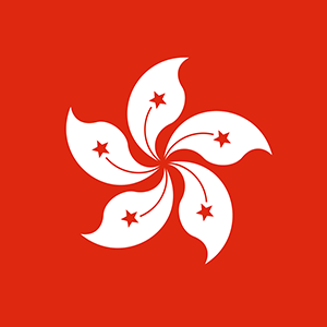 香港